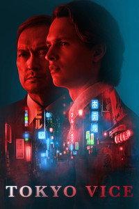 TOKYO VICE