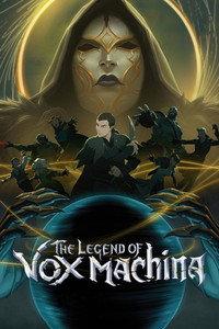 ヴォクス・マキナの伝説