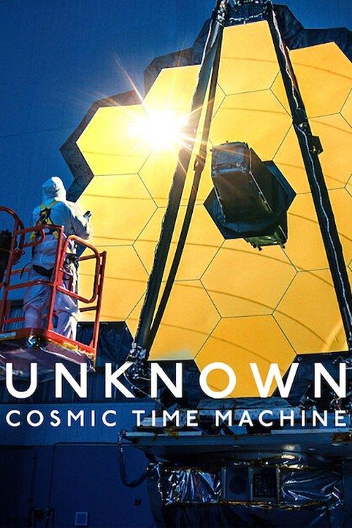 アンノウン: 宇宙の起源に迫る、究極の望遠鏡