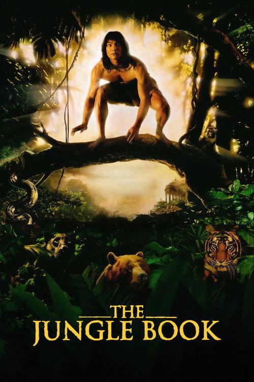 ジャングル・ブック