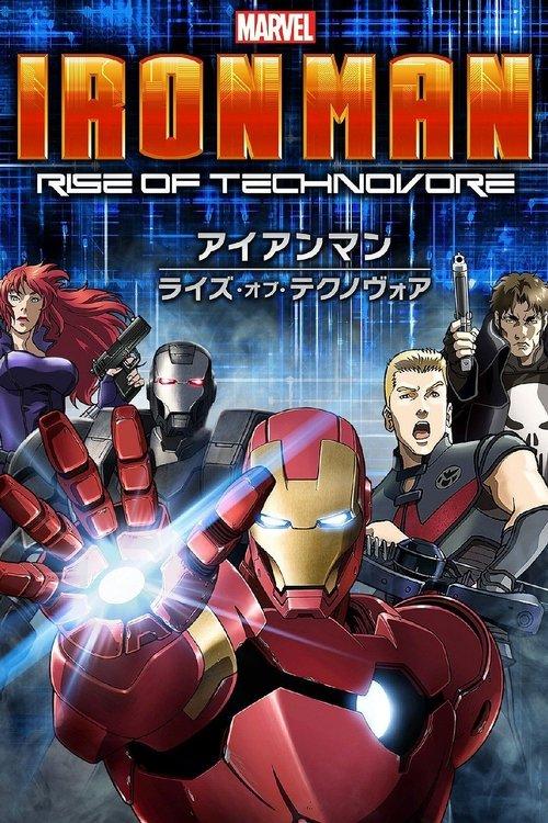 アイアンマン:ライズ・オブ・テクノヴォア