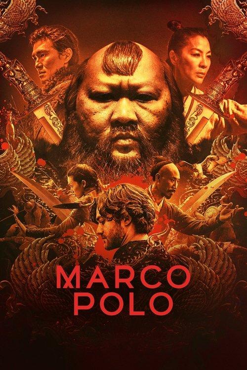 マルコ・ポーロ