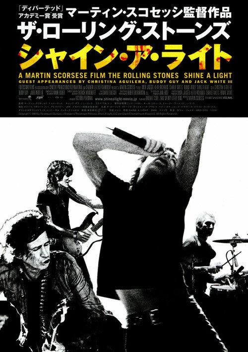 ザ・ローリング・ストーンズ シャイン・ア・ライト