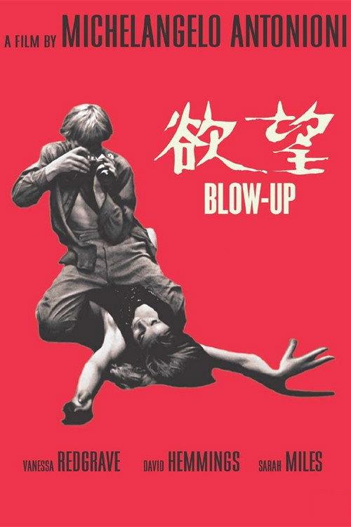 欲望