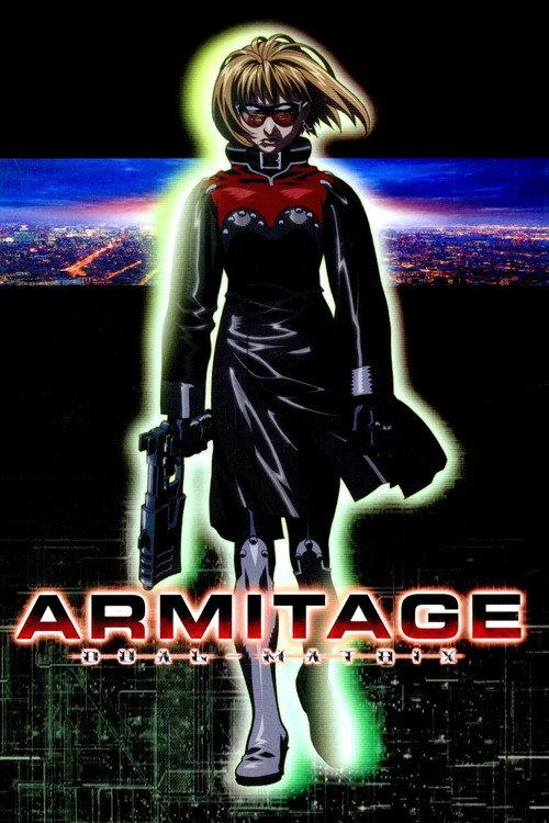 アミテージ・ザ・サード DUAL-MATRIX