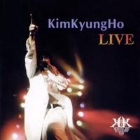 Rising Force (Live)