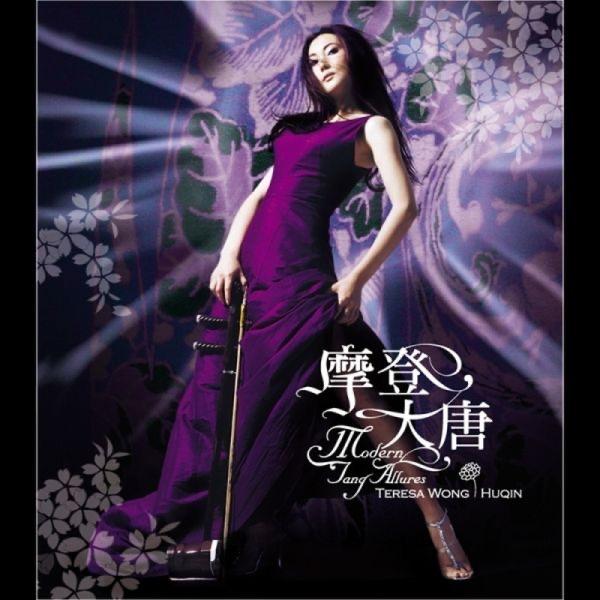 Merry Dance to Song