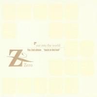 To Me