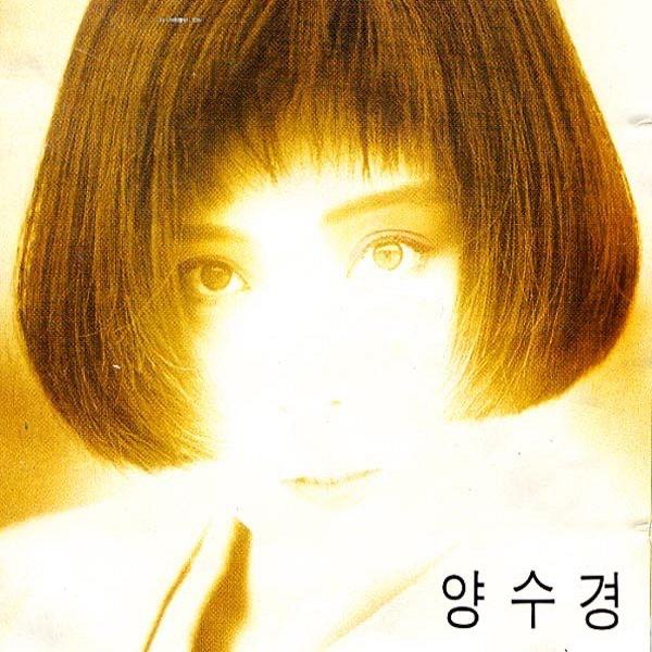 Love Is Like the Rain Over the Window (V.01)