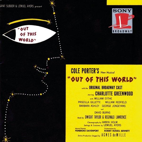Out of This World: They Couldn't Compare to You