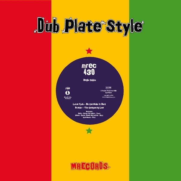 Dub Version