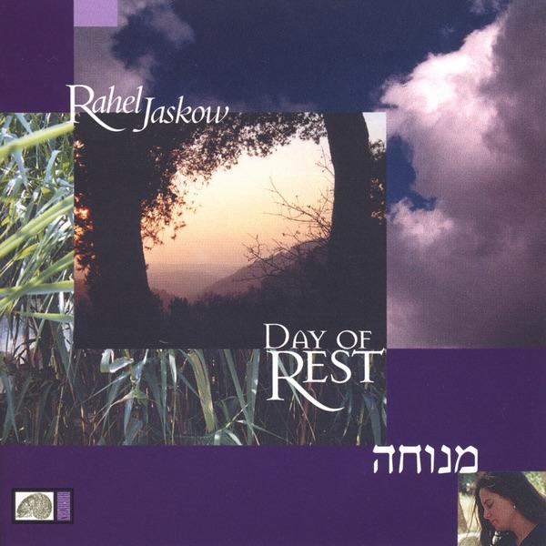 Yom Shabbaton