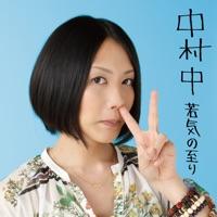 汚れた下着