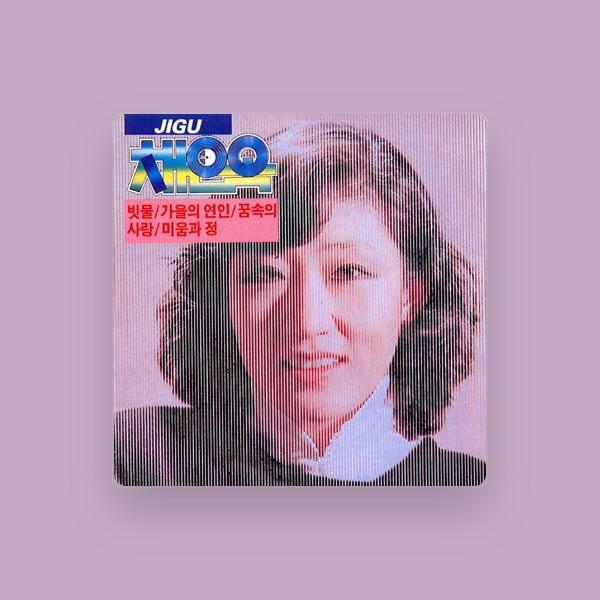 チェ・ウンオク (채은옥)