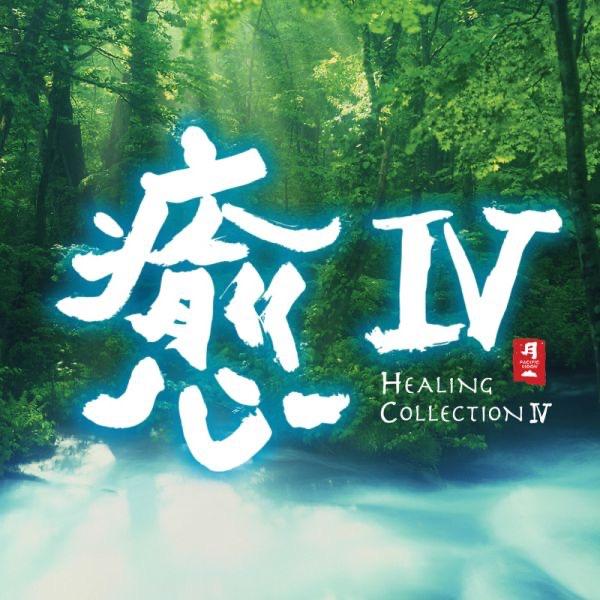 Scenes of Spring (from "Ancient City II")