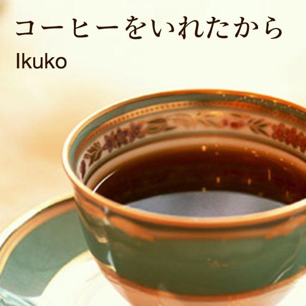 コーヒーをいれたから sax・シンプルバージョン