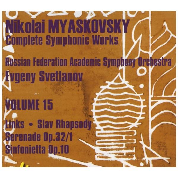 Sinfonietta in A Major, Op. 10: II. Andante