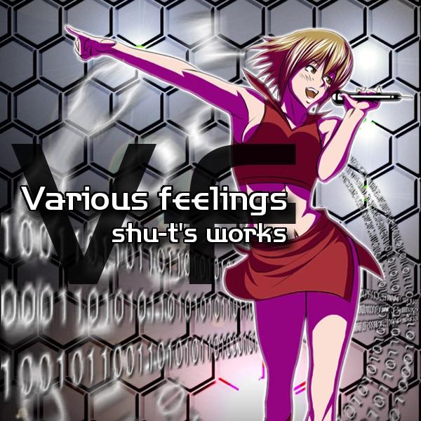 Close My Eyes -dGOS Remix 2008- (feat. MEIKO)