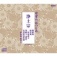 四誓偈