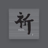 ウッタラ・クル
