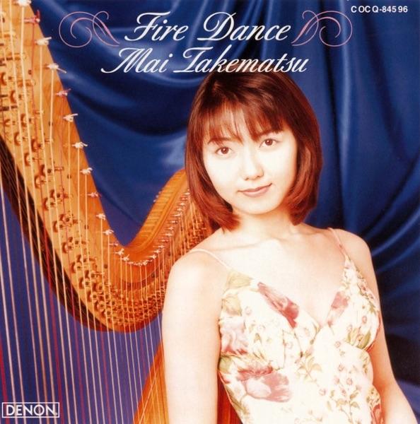 ワトキンス:ファイヤー・ダンス