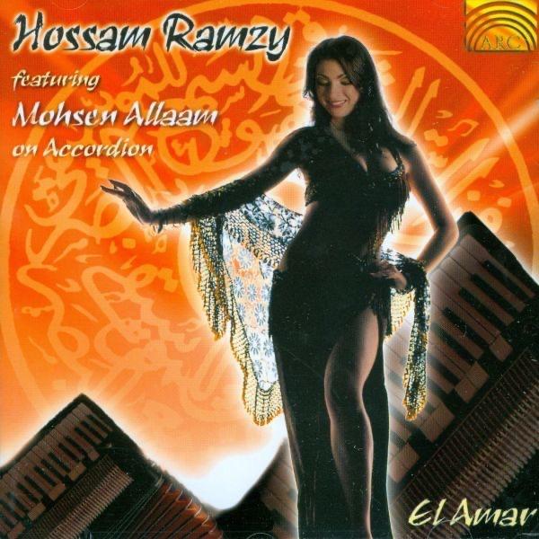 El Amar Baladi (feat. Mohsen Allaam)