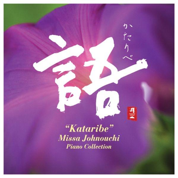 Miyako (From "Ancient City II")