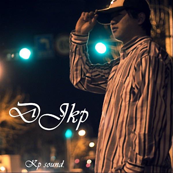 나의 너에게 (feat. JT)