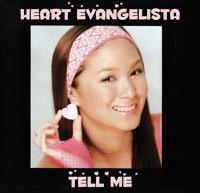 Tell Me