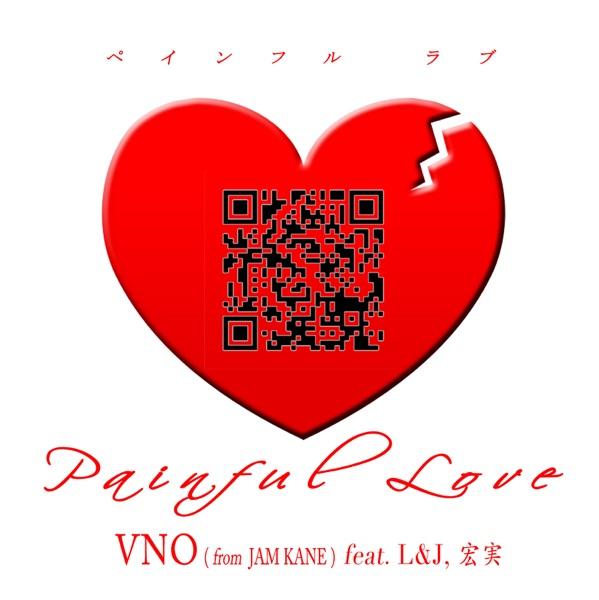 Painful Love (feat. L&J, 宏実)