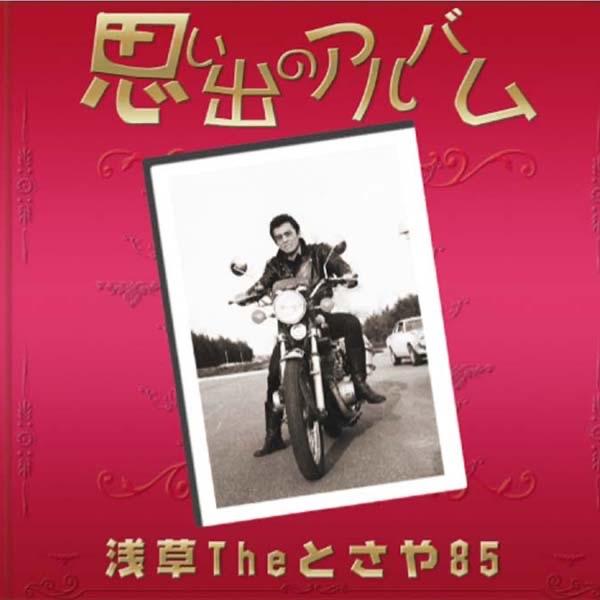 眠れぬ夜