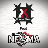 Imerologio (feat. NEBMA)