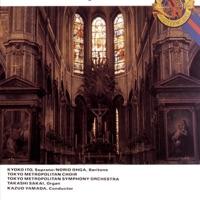Requiem: VI. Libera Me