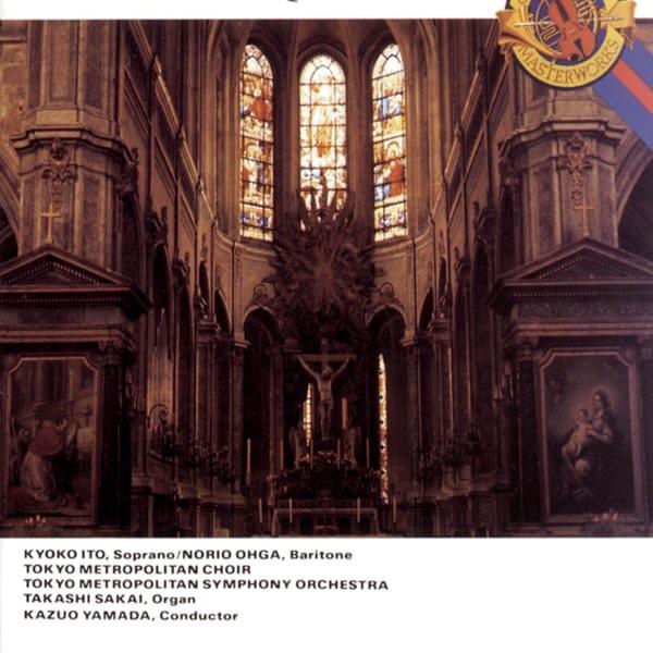 Requiem: VI. Libera Me