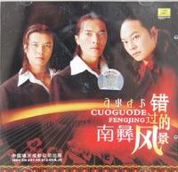 金色口弦 (Gold Chord)