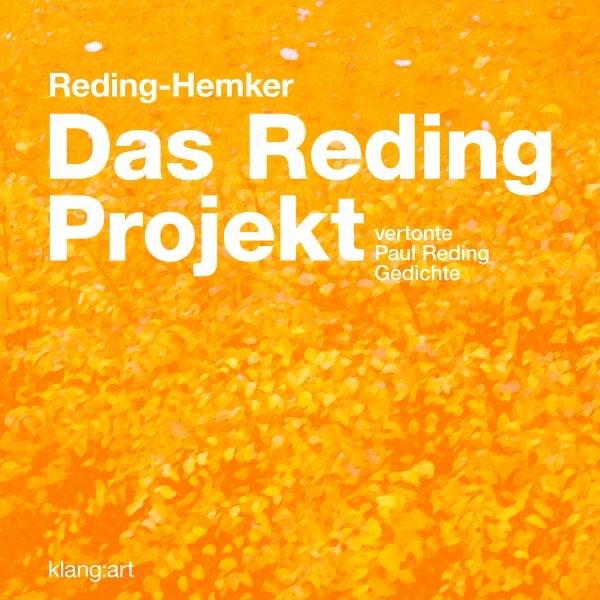 Du Bist Mir Fremd (2009)