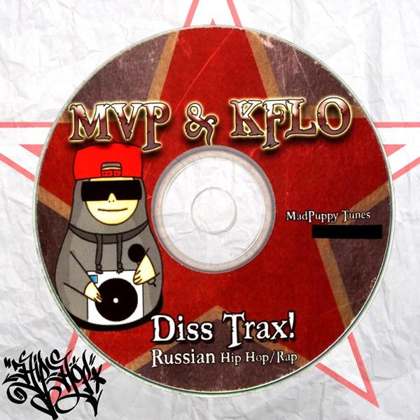 Diss Trax (Russian Hip Hop)