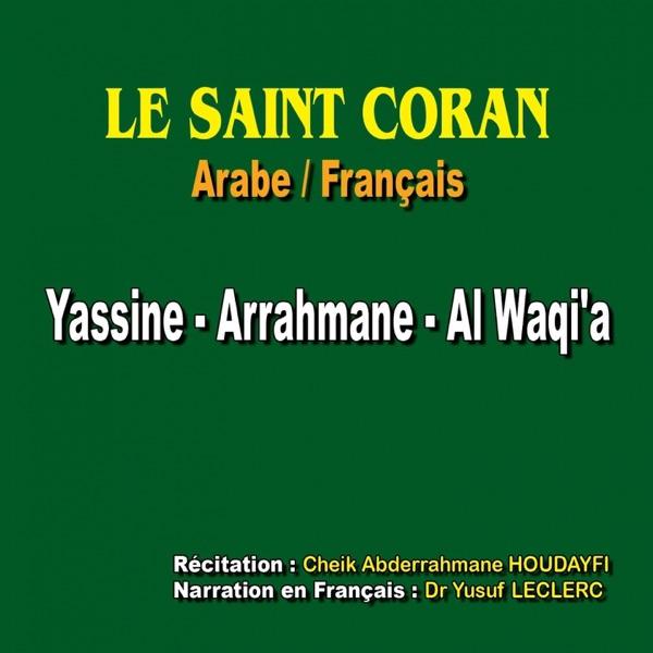 Adhan - Appel à la prière depuis la Mecque