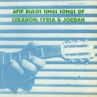 Al-Loma