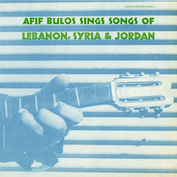 Al-Loma