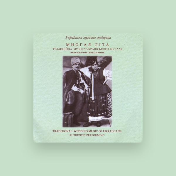 Authentic Ethnic Music Recordings