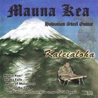 Nani Waimea