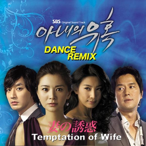 いけない願い (DJ Hyo Electro House Mix)