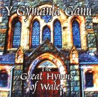 Rhyd-y-Groes (Dduw Mawr y Rhyfeddodau Maith)