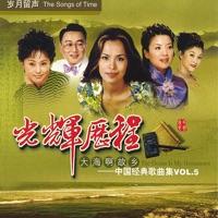Where the Peach Blossoms