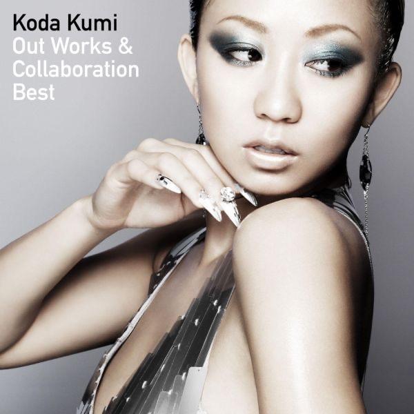 JUST GO FEAT. KODA KUMI