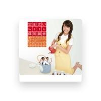 里田まい