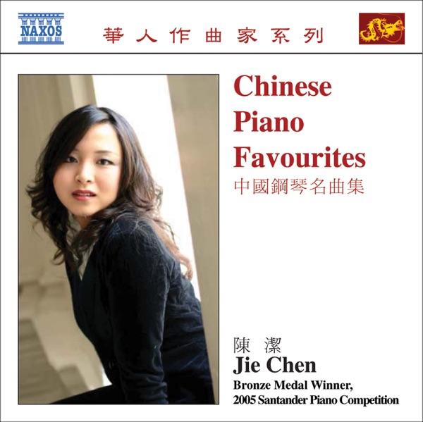 Silver Clouds Chasing the Moon (arr. By Wang Jian-zhong for Piano)