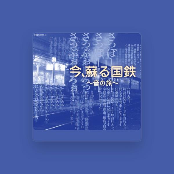 石塚 純一