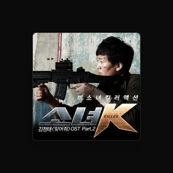 Kim jung tae